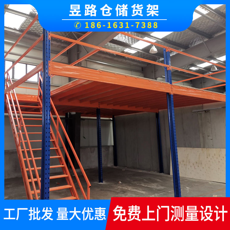 上海厂家二层阁楼拆卸式阁楼仓库货架平台定制重型货架