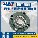 207 204 FC205 211212 209 210 FC208 外球面軸承帶鑄鋼座UCFC206