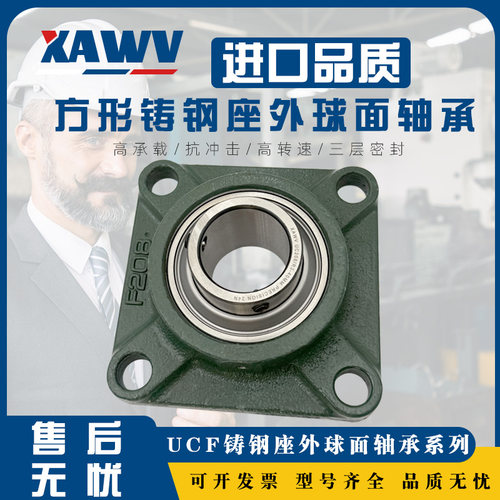 铸钢UCF203高品质R3轴承高强度