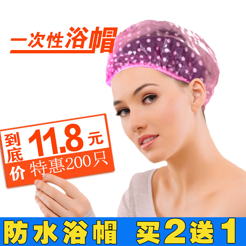 一次性美容院专用焗油酒店浴帽