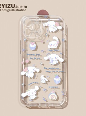 甜点玉桂vivos30新品手机壳S30promini高级S20夏季透明s19/18/17/16e硅胶s15/12/10防摔s7t软s6/5/1女v15pro