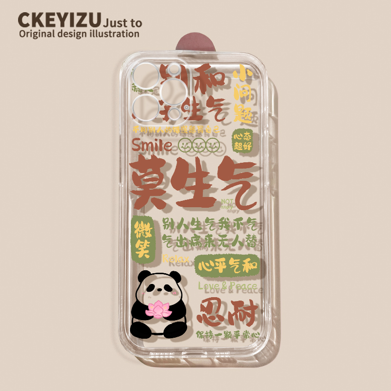 适用苹果14手机壳K5478小熊猫
