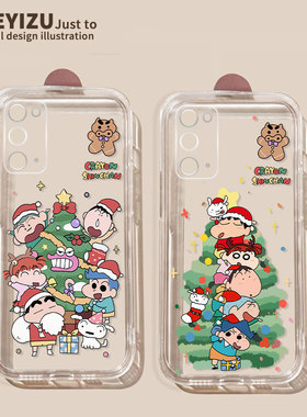 圣诞蜡笔小新适用三星a72手机壳防摔a71/a70/a60软硅胶a52/a51/a50透明a40s/a32/a31全包a30s/a22/a21/a12/a9