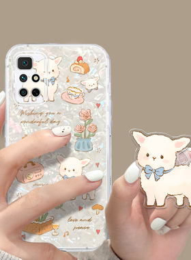 适用于红米note13pro手机壳新款note12pro+可爱小羊note11se贝壳纹note11tpro硅胶全包note10/9透明Redmi手链
