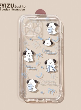 蓝色小狗适用红米note14pro新款手机壳Note13/12高级turbo4夏季透明11ePRO硅胶NT10/9/8/7散热redmi女保护套