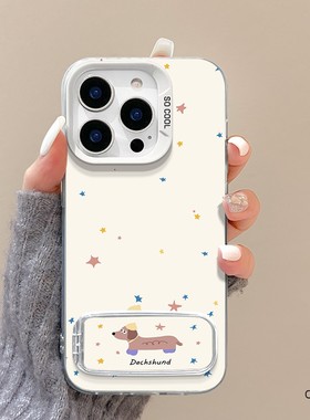 适用于opporeno15手机壳Reno14pro腊肠狗狗新款13pro镜子支架RENO12磨砂彩银remo11PRO+防摔10por全包9/8女6