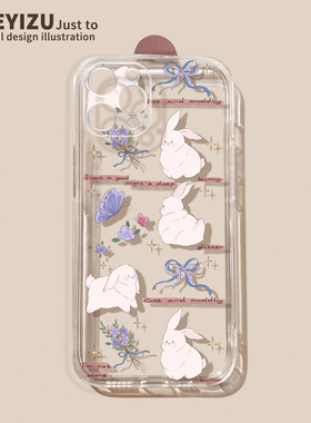 适用于苹果15手机壳新款14plus超薄iPhone13promax卡通兔子12min全包11pro软硅胶6s可爱xs/xr透明se2情侣7/8p
