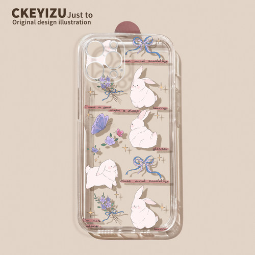 适用于苹果15手机壳硅胶