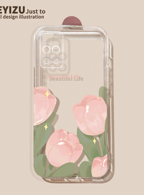 适用于红米note12pro手机壳直边note11透明防摔note11tpro+软硅胶note10/9/8郁金香note7pro全包Redmi简约男