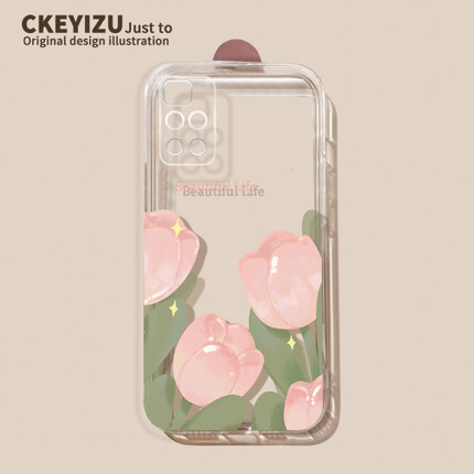 适用于红米note12pro手机壳直边note11透明防摔note11tpro+软硅胶note10/9/8郁金香note7pro全包Redmi简约男