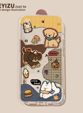 拼接美食小狗适用vivoy93手机壳y97女y300pro硅胶y85/y83/y81/y77/y78/y76透明y74s/y72/y71t/y70/y66防摔y55