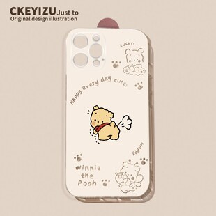 维尼熊适用小米mix4手机壳civi4pro新款 透明cc9e硅胶防摔pro散热好看xiaomi网红女MIX3保护套 高级Civi3夏季