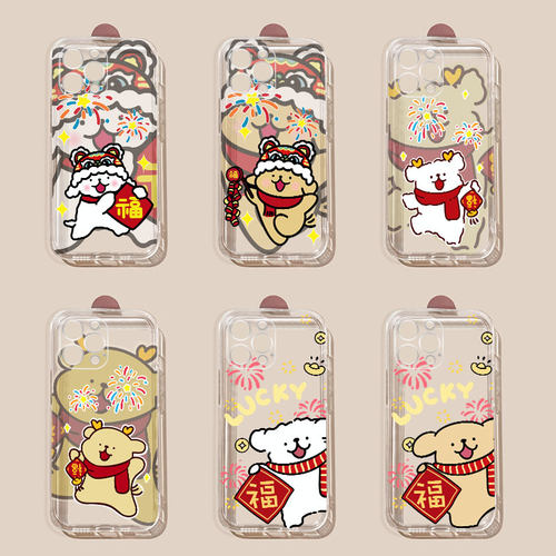 适用苹果15手机壳全包透明软壳