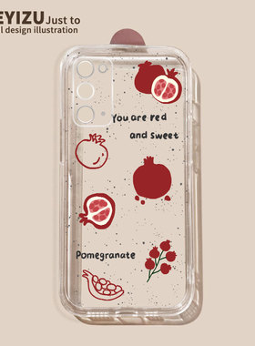 创意卡通石榴适用三星a72手机壳防摔a71/a70/a60软硅胶a52/a51/a50透明a40s/a32/a31全包a30s/a22/a21/a12/a9