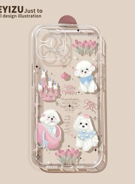 狗狗与花适用mate70华为mate60pro手机新款壳mate50可爱夏季mt40透明硅胶魅特30防摔散热MT20POR女10/9保护套