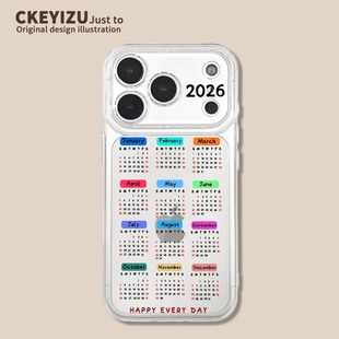 2026日历oppofindx8手机壳x8ultra新年款 X5PRO散热好看x3lite网红女OPPO简约保护套 高级Findx7pro冬天透明X6