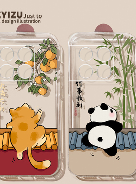 适用于一加ace2pro手机壳1+11透明1+ace2v硅胶一加10pro防摔1+ace竞速一加9rt熊猫oneplus8大橘大利一加nord2