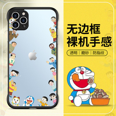 无边框苹果手机壳iPhone11