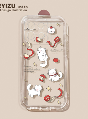 适用于小米14手机壳新款13Ultra苹果猫咪12x卡通12spro全包保护套11Ultra防摔11青春版软硅胶米10s透明xiaomi