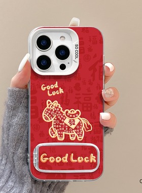 适用于iqooneo9手机壳发财小马新款neo8pro镜子支架IQOONEO7磨砂彩银iq00neo6se防摔支点5SE全包爱酷neo3女vi