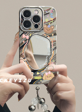 适用苹果15promax手机壳防摔iPhone14promax几何面镜壳15plus全包ip13波纹硅胶软壳12pro手链11卡通小熊max女