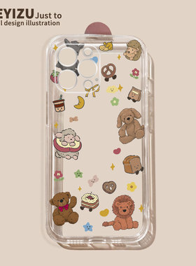 卡通可爱玩偶适用红米note14手机壳新款note14pro防摔note13/12硅胶notee11/10透明pro高级note9/8/7女生pro+