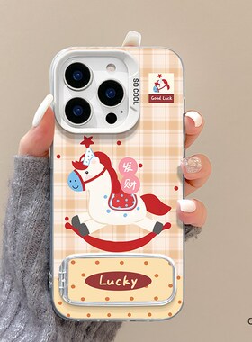 适用于红米note14手机壳发财木马redmi新款13pro镜子支架NOTE12PRO磨砂彩银nt11/9防摔支点turbo3全包13r女9a