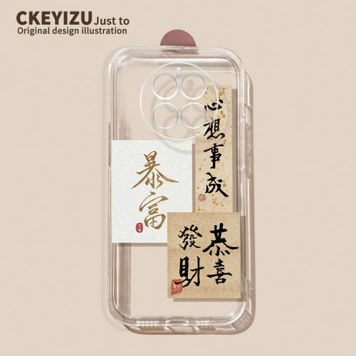 适用于华为mate50手机壳硅胶