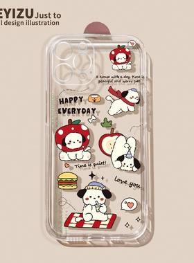 帕恰小狗oppofindx8手机壳x8ultra新款高级Findx7pro夏季透明X6/X5PRO散热好看x3lite网红男女OPPO简约保护套