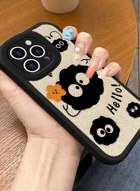 适用于苹果14promax手机壳15新款17air女16plus搞怪煤球13mini全包iPhone12/11防摔xs/xr秋冬6小羊皮7/8p硅胶