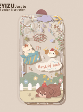 适用苹果15手机壳超薄plus全包iPhone14promax软硅胶13透明12mini硅胶i11可爱6s防摔xs/xr卡通小狗se3情侣7/8