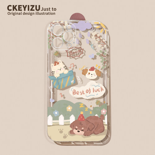 适用于苹果15手机壳-i7297下雨