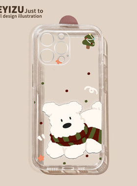 围巾西高地适用苹果15手机壳新款iPhone16pro透明14plus软13硅胶17promax全包11/12mini防摔xs女8p/7超薄6sp