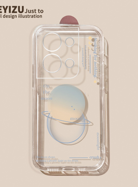 适用于opporeno9手机壳软硅胶reno8pro+简约星球reno7se全包防摔Reno6直边透明高级感5k超薄5g保护套oppa男女