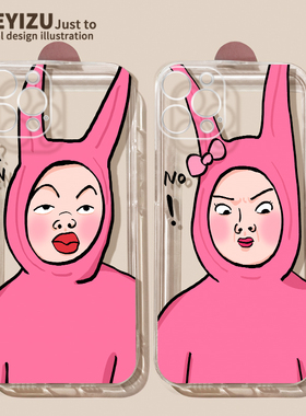 适用于苹果15手机壳全包iPhone14超薄13promax搞怪女孩plus硅胶12pro直边ip11恶搞6情侣se3透明7/8p防摔xs/xr