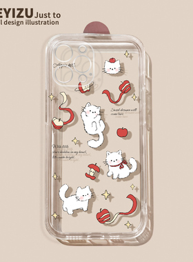 适用苹果15手机壳新款plus透明14promax软硅胶iPhone13全包11/12mini防摔xsmax可爱卡通猫咪7/8超薄6s男女se3