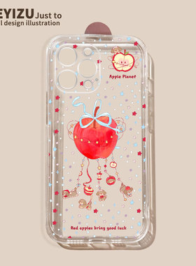 许愿星星苹果适用于vivos19手机壳软硅胶s18新款s17pro透明s16全包pro高级s15女s12防摔s10/s9/s7/s6/s5/s1女