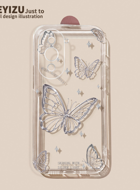 适用于华为nova11手机壳透明nova11pro简约nova10z超薄nova9pro小众蝴蝶nova8se全包nova7i直边硅胶huawei软