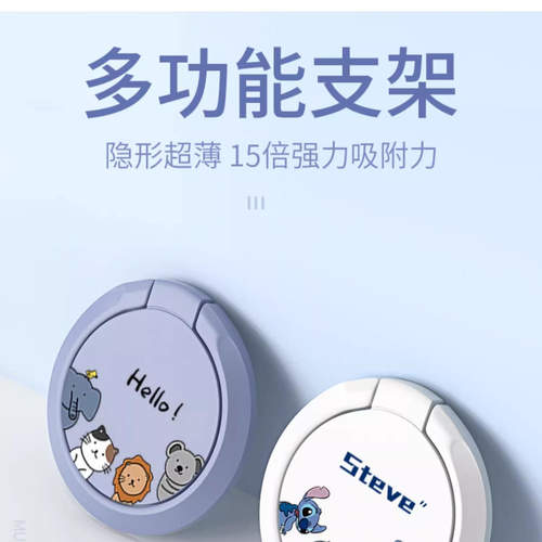 超薄轻便便携 强力吸附更安心 可车载磁吸款