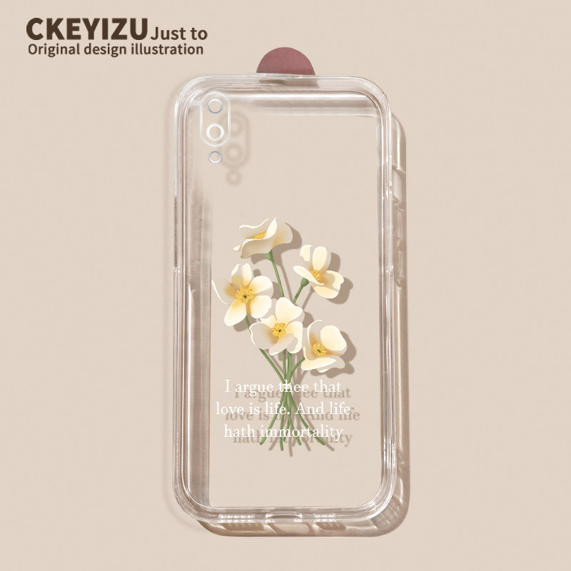 适用于vivoy93手机壳硅胶