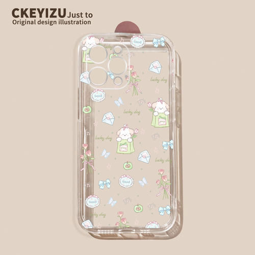 适用苹果15手机壳全包透明软壳