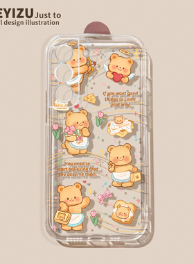 黄油小熊适用三星s24ultra手机壳新款s23+卡通s22plus软硅胶s21fe直边防摔s20+透明s10e薄Galaxy全包samsung