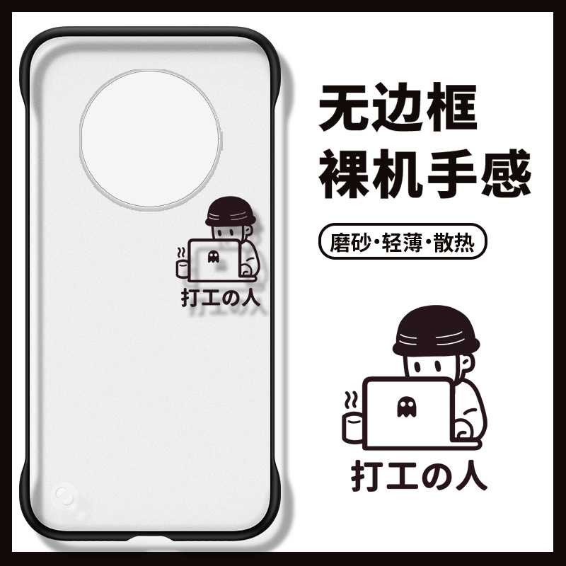 B166一心办公无边框mate40