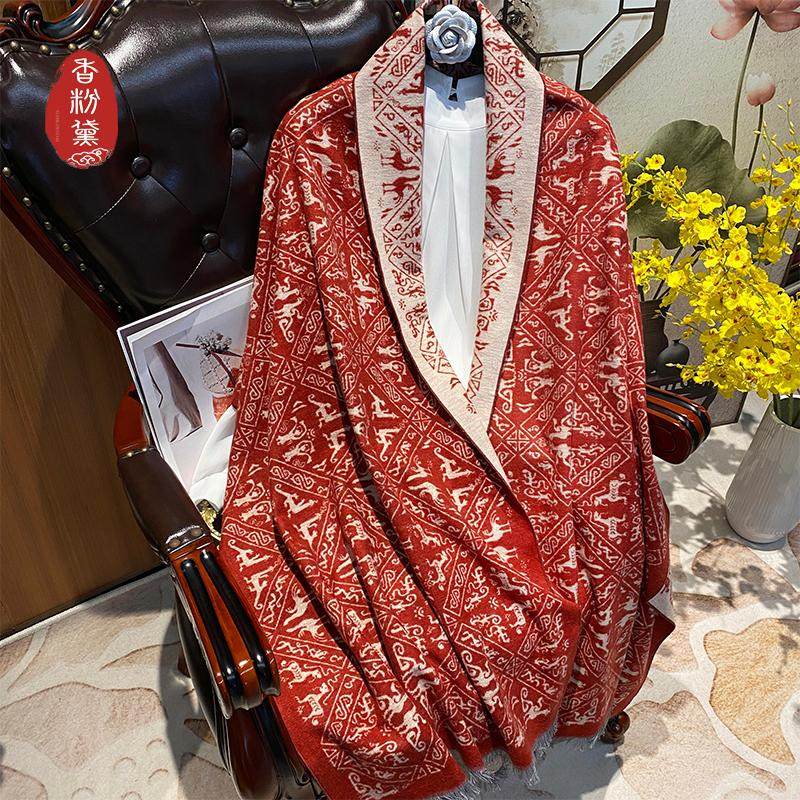 巴比伦印记 桑蚕丝100%真丝拉绒披肩高端送礼秋冬保暖长款围巾女