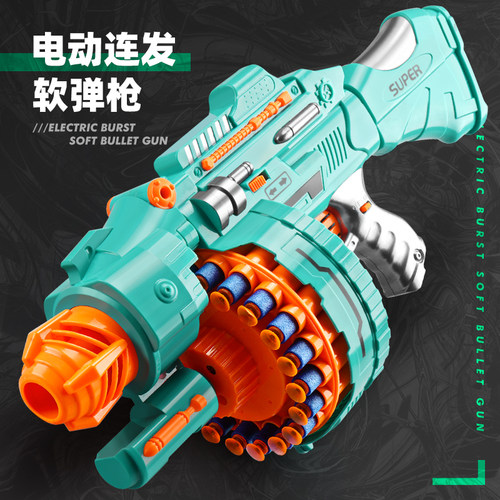 卡尚米电动连发儿童软弹玩具枪