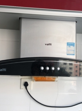 华帝抽油烟机配件E805A/i11003/E601AZ/油杯油盒 一次性油杯