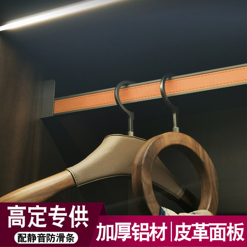 加厚防滑静音衣柜挂衣杆法兰底座衣架杆子衣橱柜子衣柜挂杆横杆