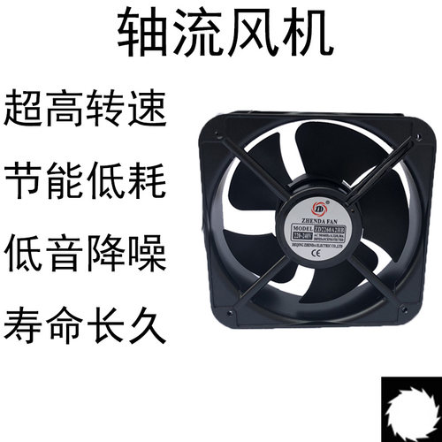 静音风机冷却散热机柜轴流风扇