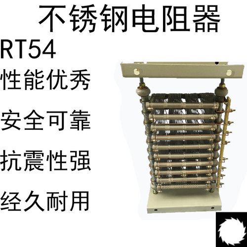 不锈钢电阻器一开RT51-225M-8/3J