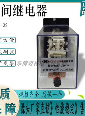 DZ-51/22 DZ-52/22系列 阿继中间电磁继电器DZ-50电磁继电器 银点